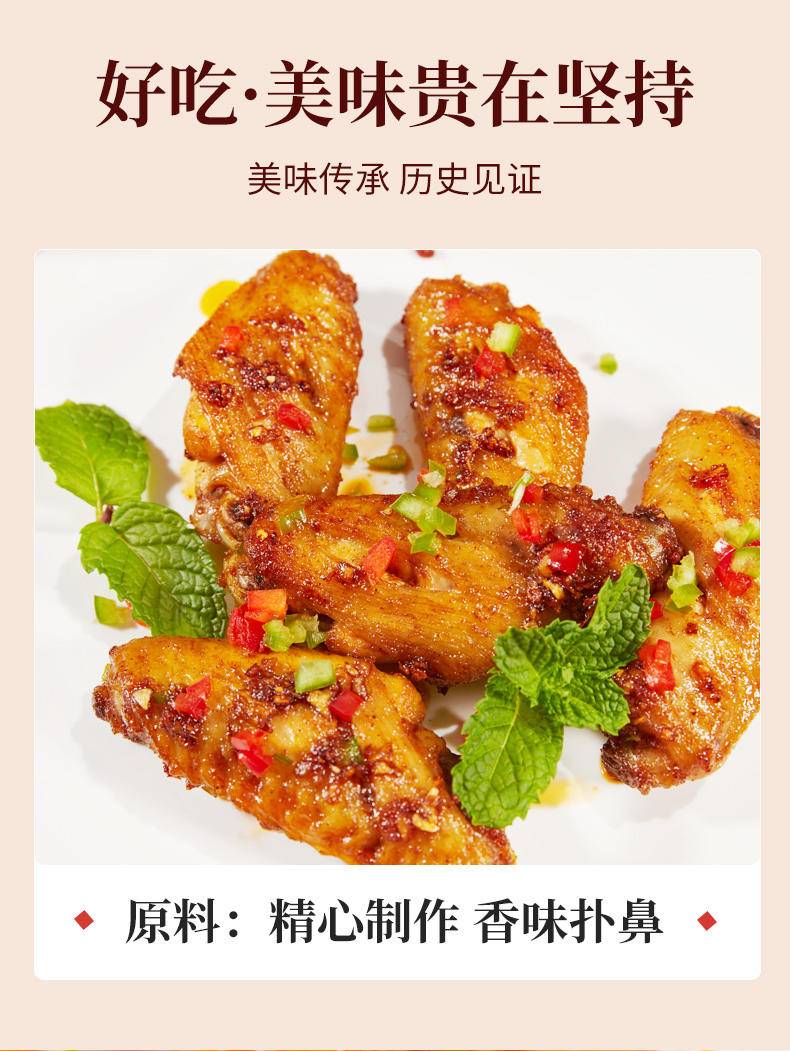 森庄农品蒜香椒盐粉15g*12袋