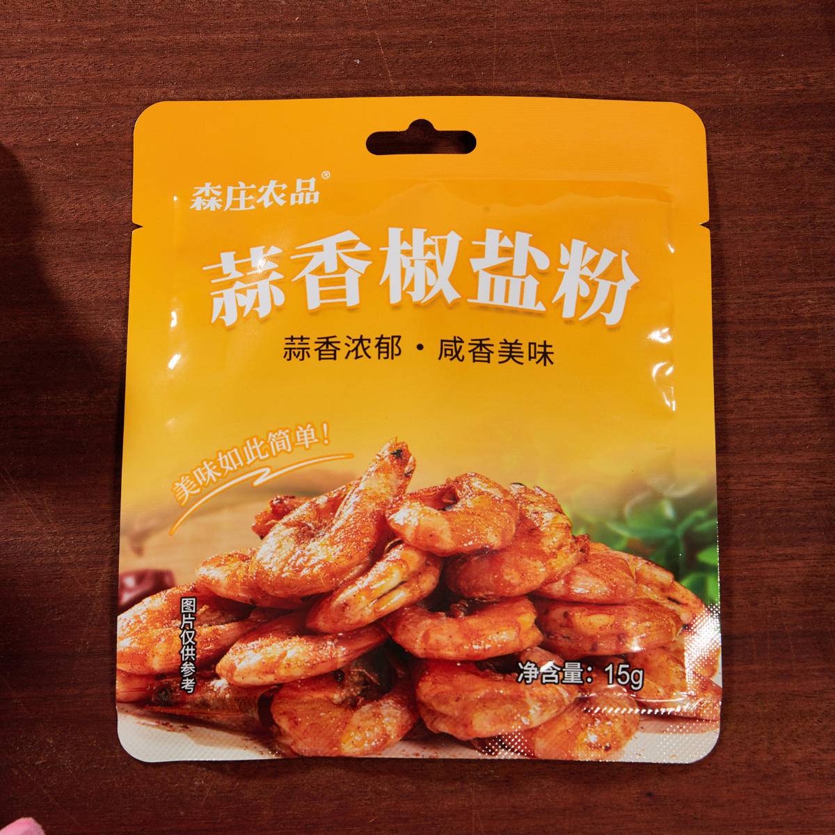 森庄农品蒜香椒盐粉15g*12袋