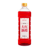 【集采】森庄农品大红浙醋1L*100瓶