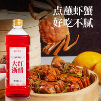【集采】森庄农品大红浙醋1L*100瓶