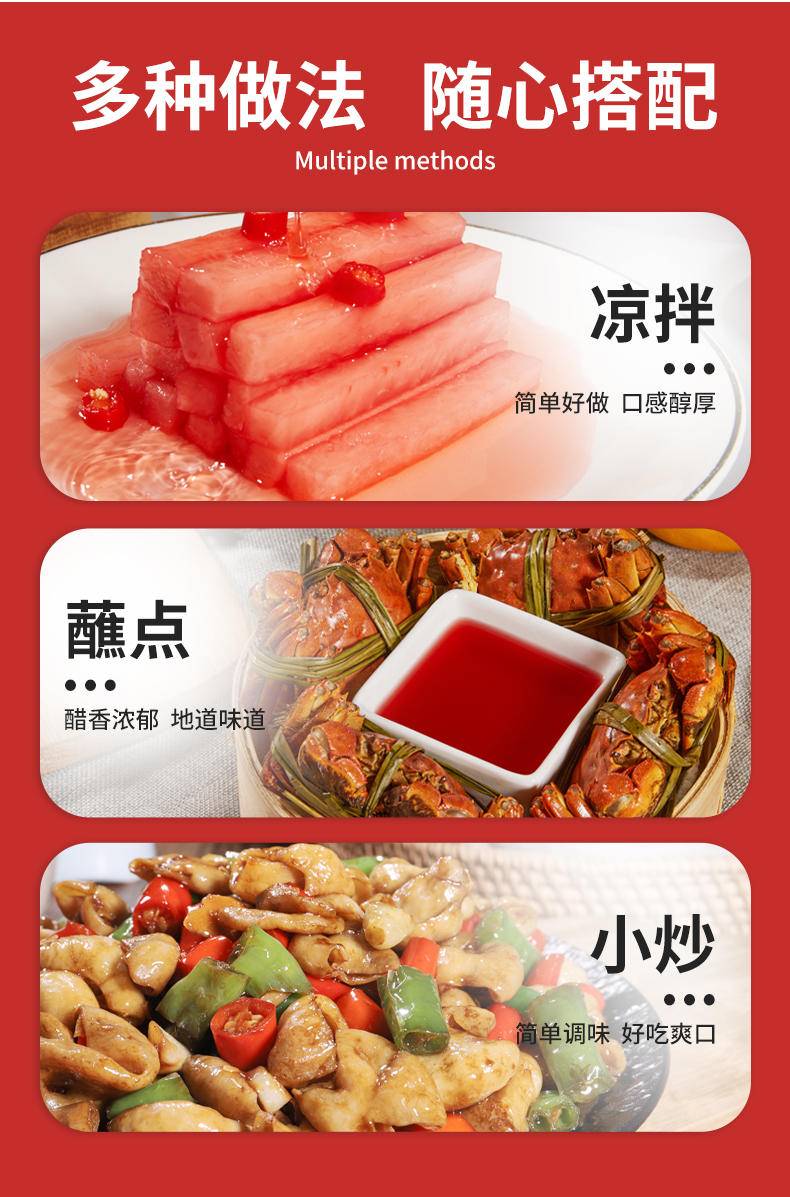 【集采】森庄农品大红浙醋1L*100瓶
