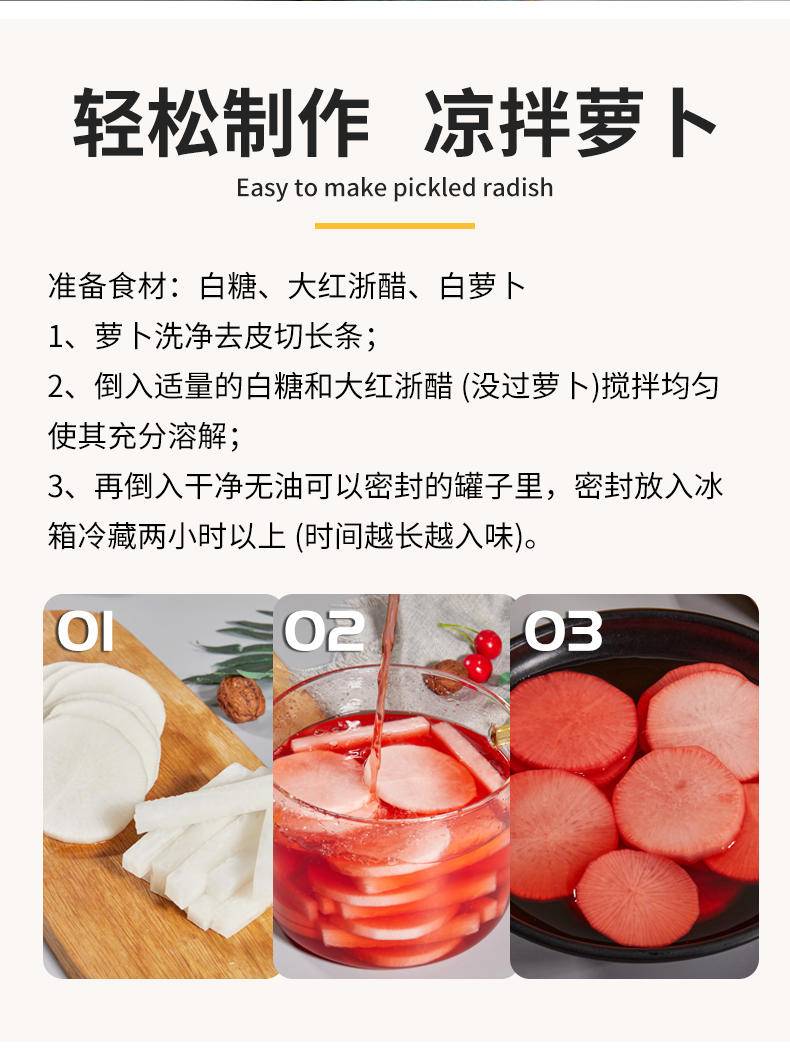 【集采】森庄农品大红浙醋1L*100瓶