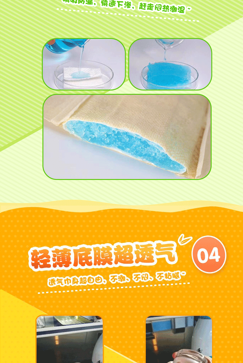康倍宝呵护色竹纤维经典周期装 2包日用+1包夜用+1包超长夜用+1包迷你巾
