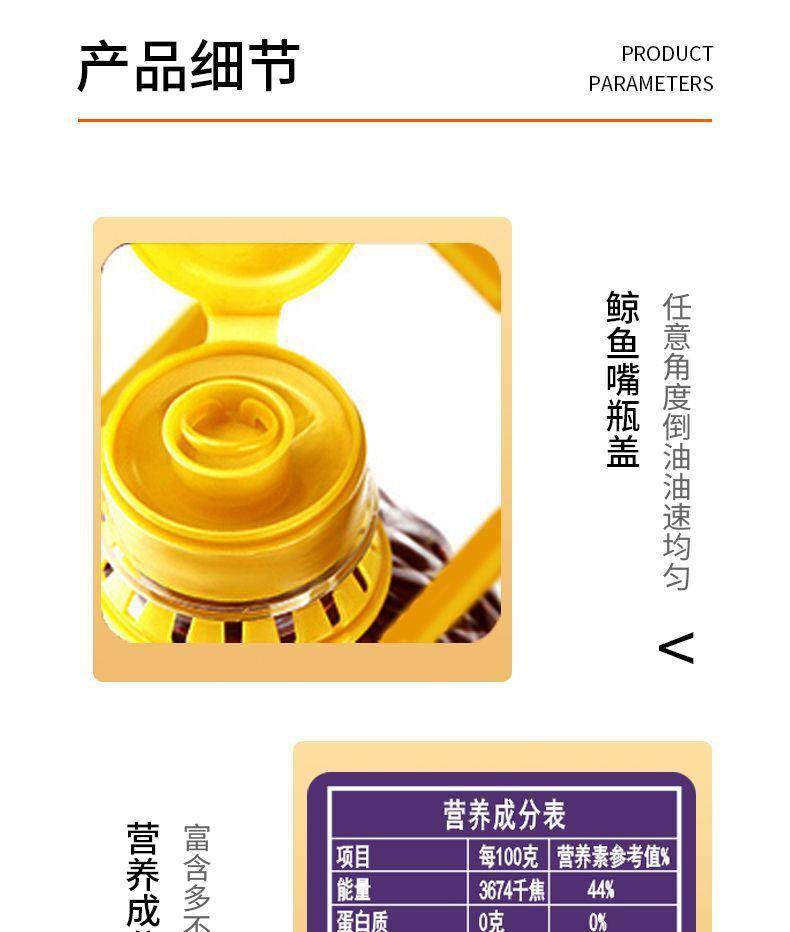 井江 2.5KG 亚麻籽油纯亚麻油物理冷榨一级食用油胡麻油