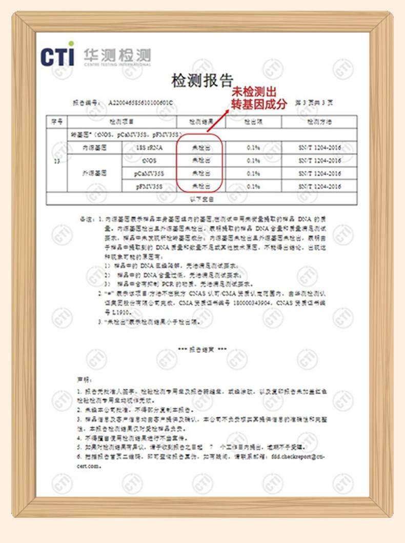 探花村 5L 原香菜籽油 纯菜籽油农家自榨菜油非转基因食用油物理压榨植物油