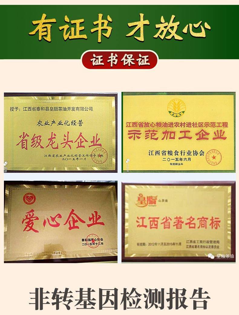 探花村 5L 原香菜籽油 纯菜籽油农家自榨菜油非转基因食用油物理压榨植物油