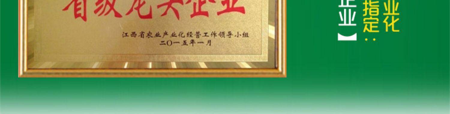 探花村 5L 山茶橄榄调和油