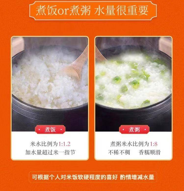 米多香东北大米10斤 黑龙江大米稻香米生态粳米真空包装东北香米