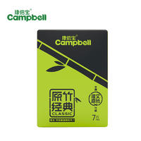 【集采】康倍宝原竹经典手帕纸1680包