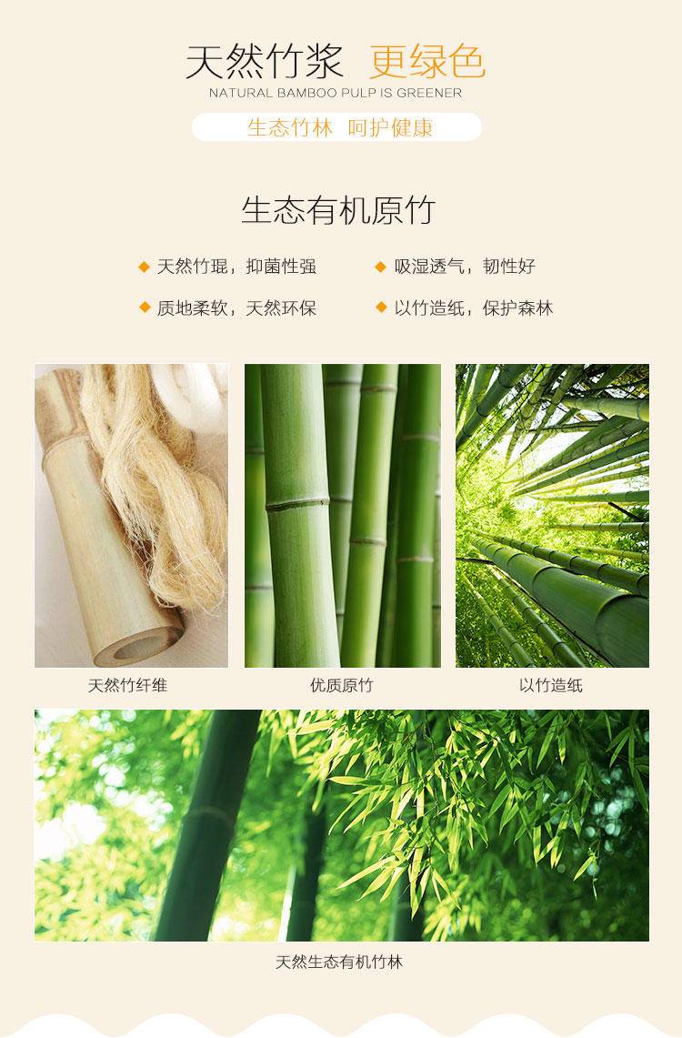【集采】康倍宝原竹经典手帕纸1680包
