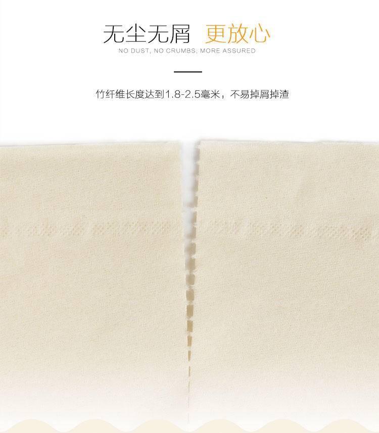康倍宝原竹经典手帕纸20包4层加大加厚