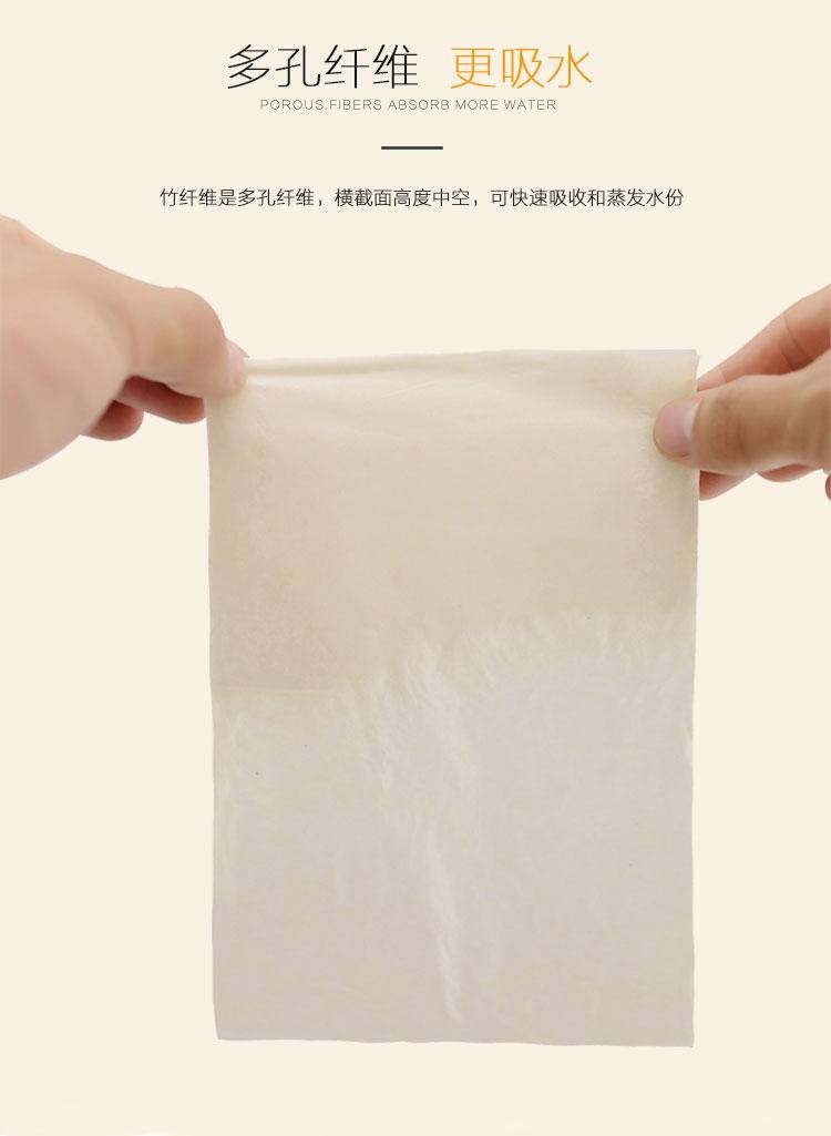 康倍宝原竹经典手帕纸20包4层加大加厚