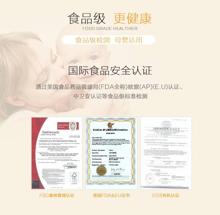 康倍宝原竹经典手帕纸20包4层加大加厚