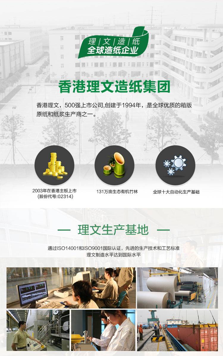 康倍宝原竹经典手帕纸20包4层加大加厚