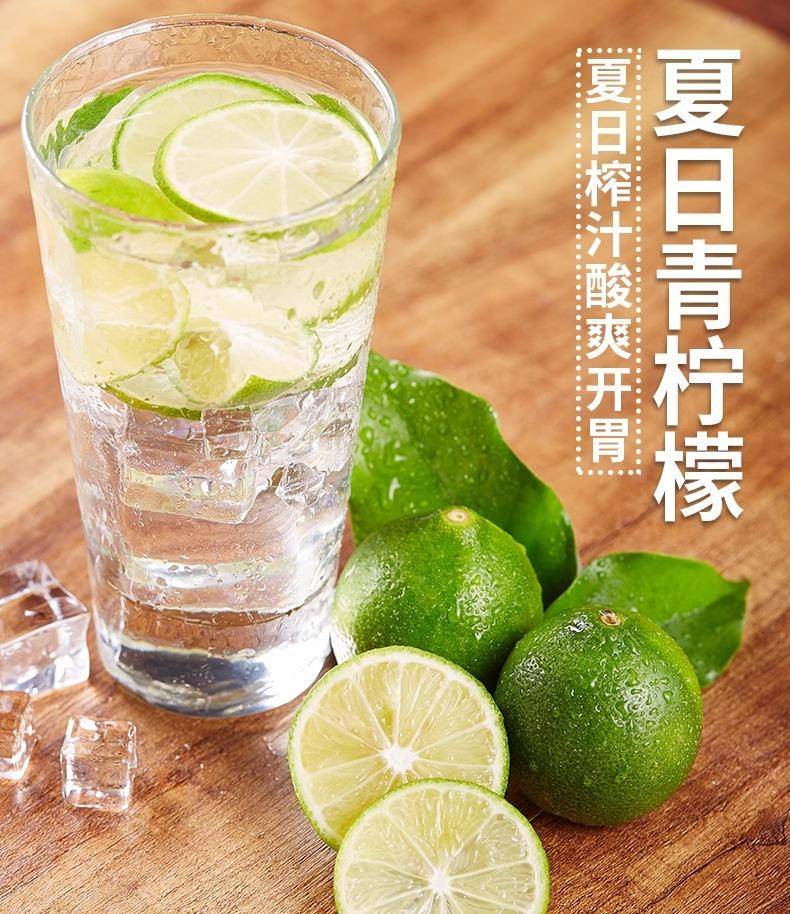 【集采】安岳青柠檬5斤装*10箱