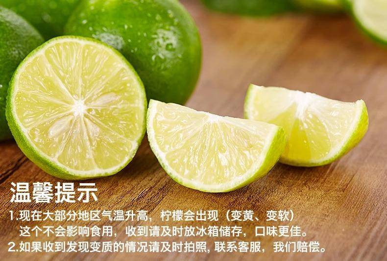 【集采】安岳青柠檬5斤装*10箱