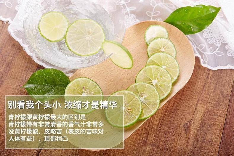 【集采】安岳青柠檬5斤装*10箱