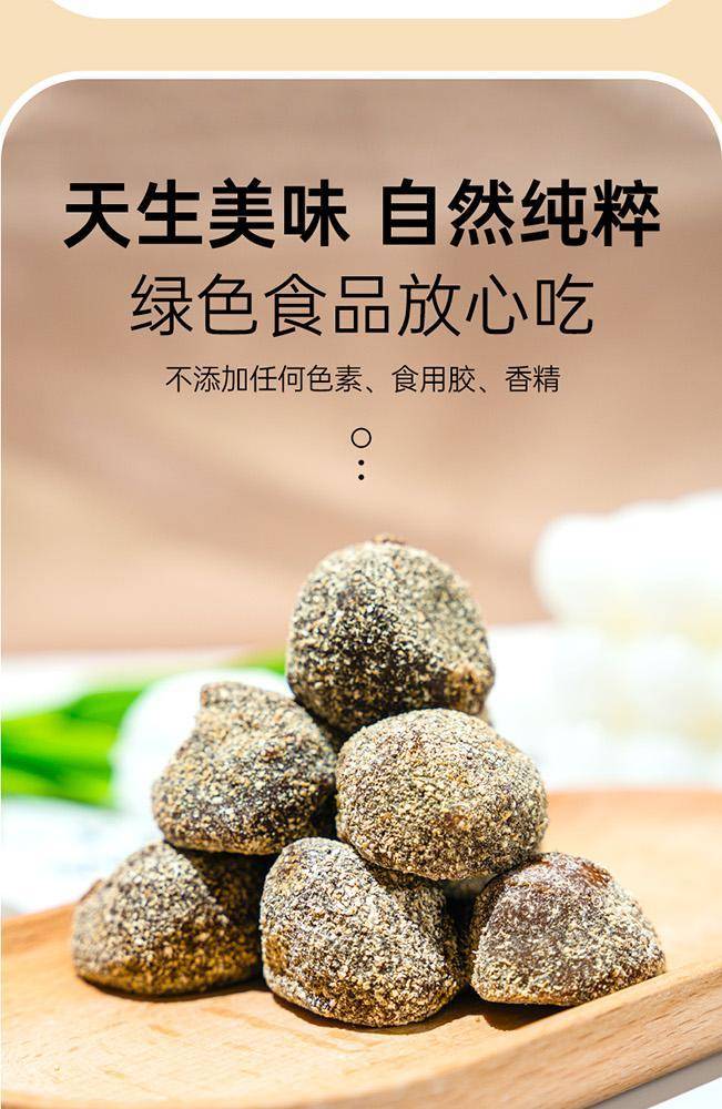 辉明南酸枣粒100g