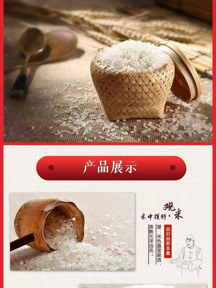 韩家大院五常香米编织袋包装5kg