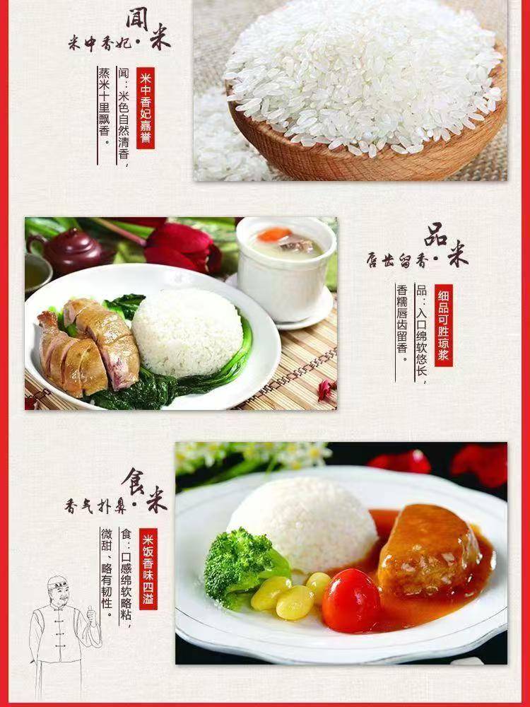 韩家大院五常香米编织袋包装5kg