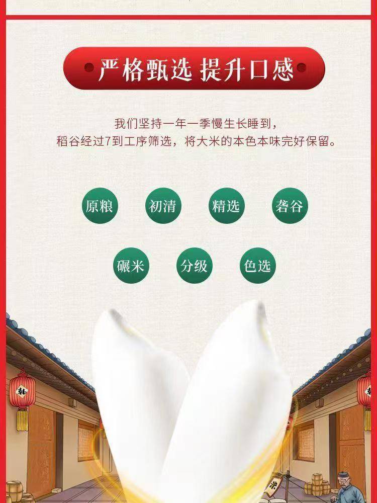 韩家大院五常香米编织袋包装5kg