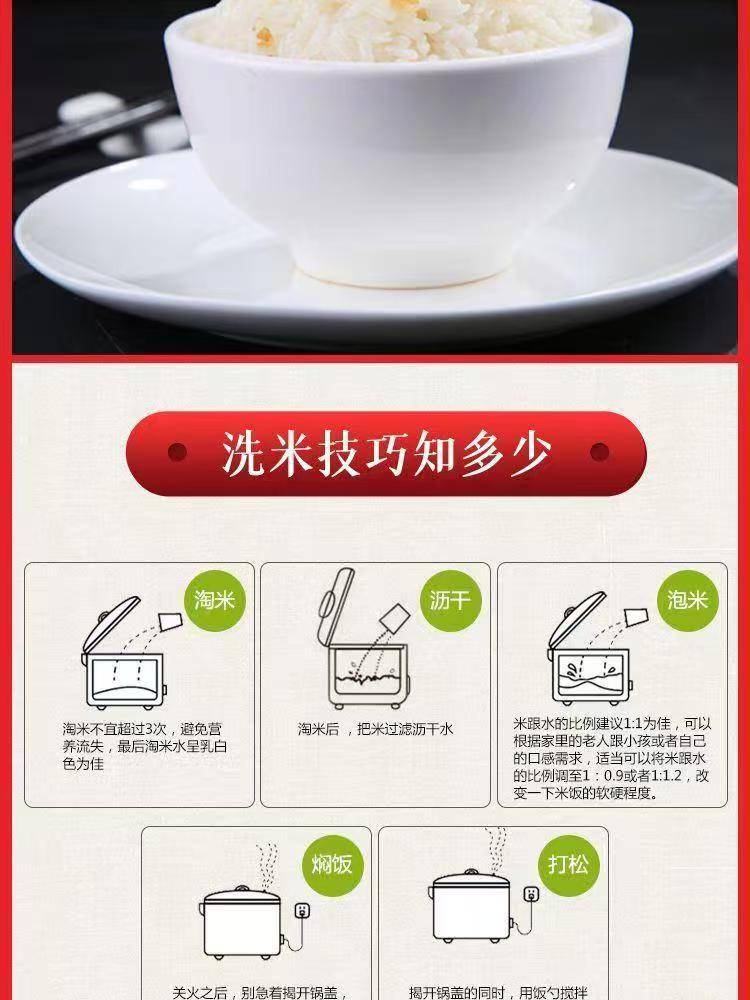 韩家大院五常香米编织袋包装5kg