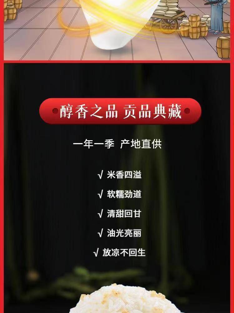 【集采】韩家大院五常香米5kg*10袋