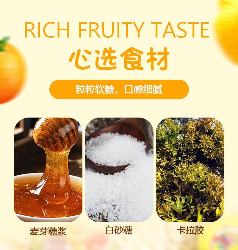 风车软糖20根