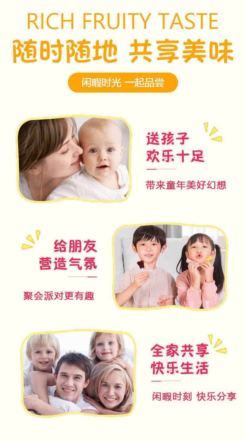 风车软糖20根