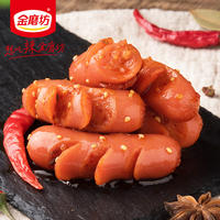 金磨坊花花肠子混合味40包
