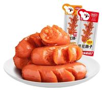 金磨坊花花肠子混合味40包