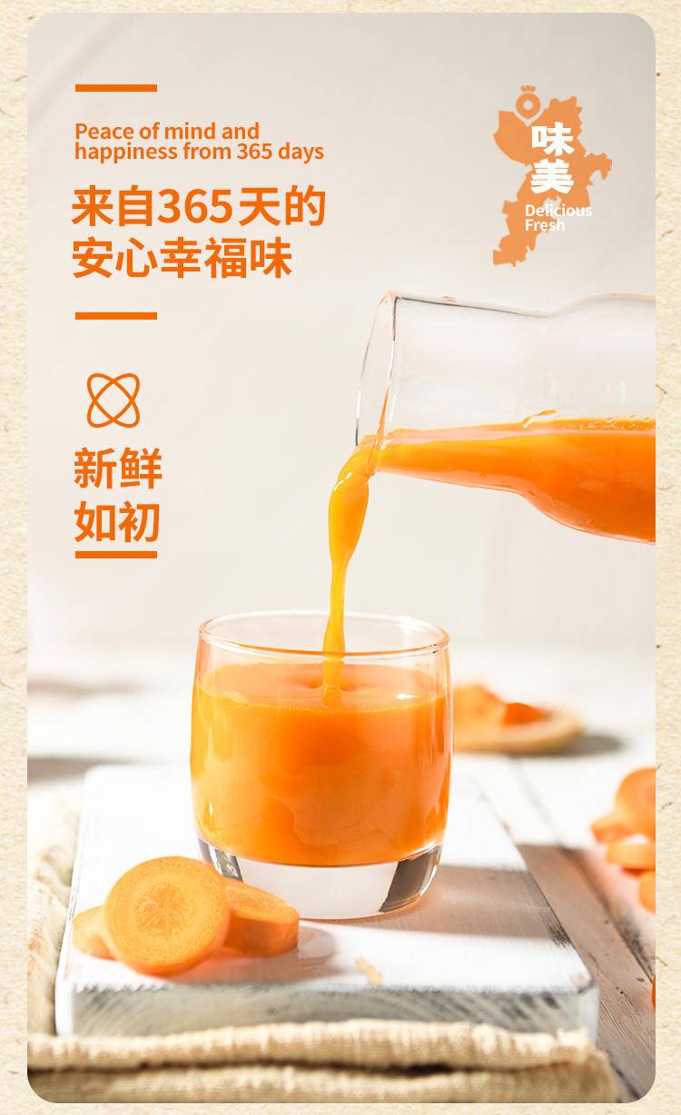 田野说 100%胡萝卜汁 125ml*16盒/箱