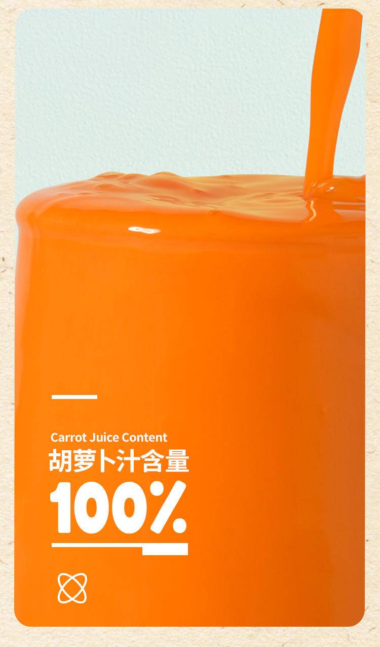田野说 100%胡萝卜汁 125ml*16盒/箱
