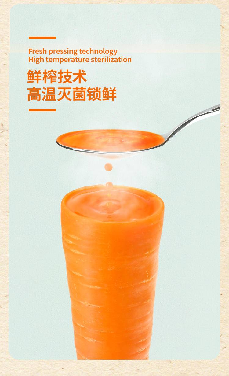 田野说 100%胡萝卜汁 125ml*16盒/箱