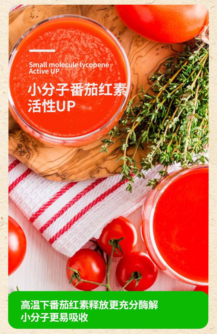 田野说 100%小番茄汁 248ml*10盒/箱