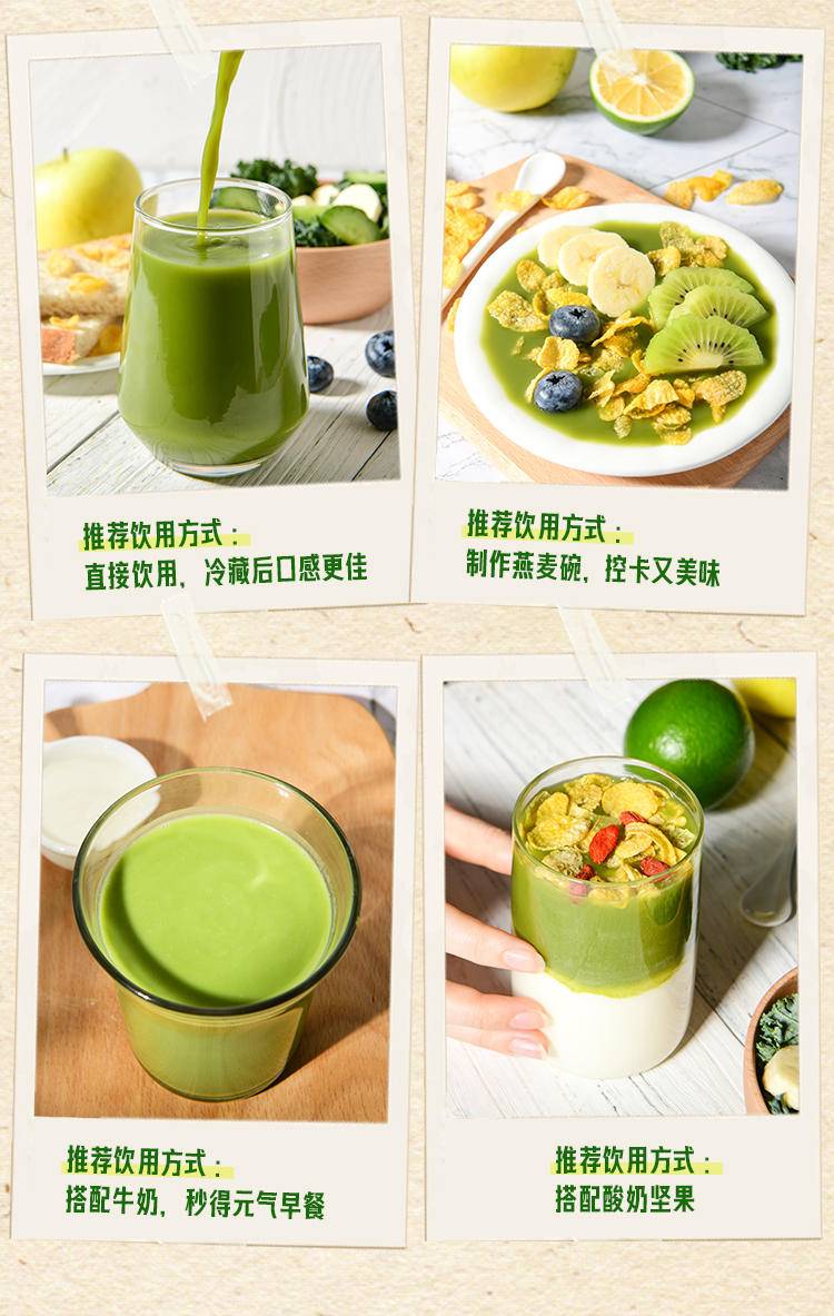 田野说 芹菜羽衣甘蓝复合果蔬汁 248ml*10盒/箱