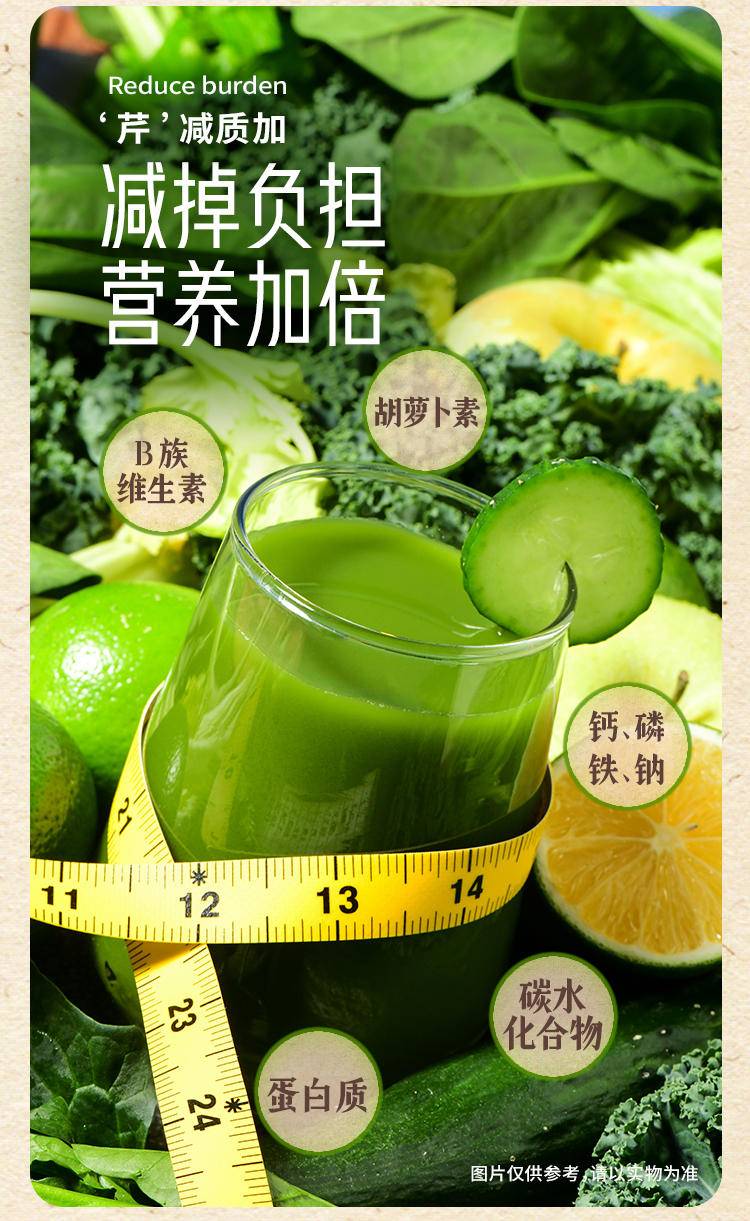 【集采】田野说 芹菜羽衣甘蓝复合果蔬汁 125ml*16盒*20箱