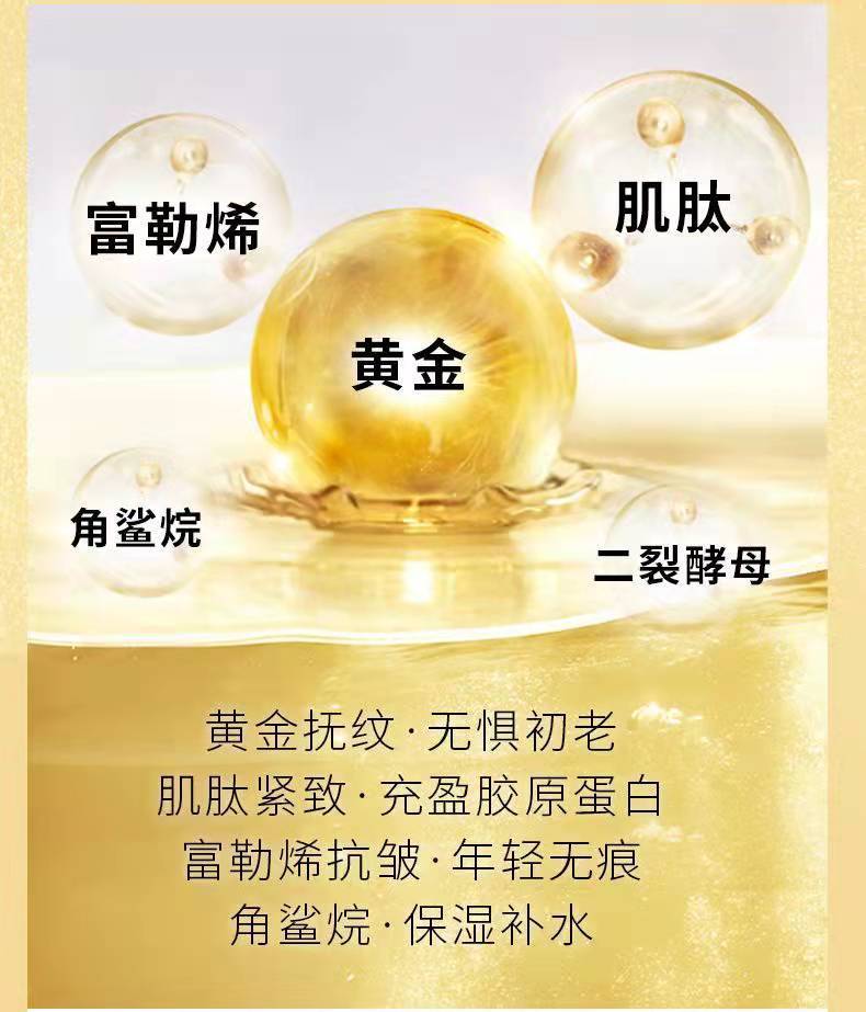 施逅黄金御龄蜂窝蝴蝶眼膜5片/盒