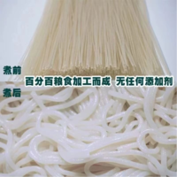 刘林芝香舍正宗江西特产米粉爽滑Q弾有嚼劲无添加无胶1kg