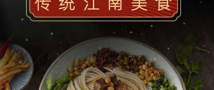 刘林芝香舍正宗江西特产米粉爽滑Q弾有嚼劲无添加无胶1kg