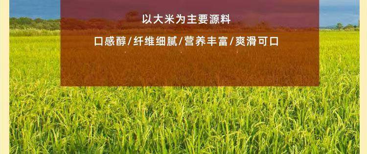 刘林芝香舍正宗江西特产米粉爽滑Q弾有嚼劲无添加无胶1kg