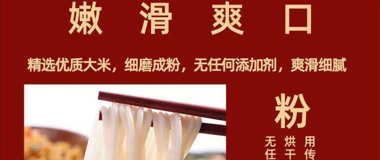刘林芝香舍正宗江西特产米粉爽滑Q弾有嚼劲无添加无胶1kg