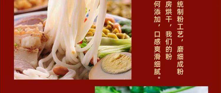 刘林芝香舍正宗江西特产米粉爽滑Q弾有嚼劲无添加无胶1kg