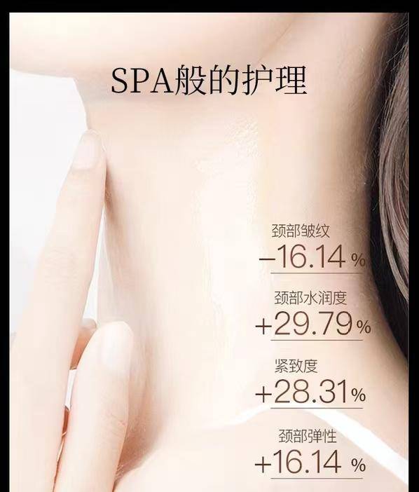 施逅山羊奶六胜肽嫩肤颈膜 5片/盒