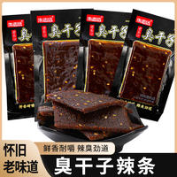 老长沙臭干子辣条120袋