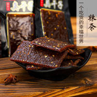 老长沙臭干子辣条120袋