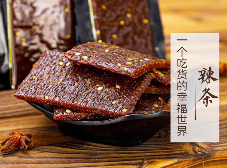 老长沙臭干子辣条120袋