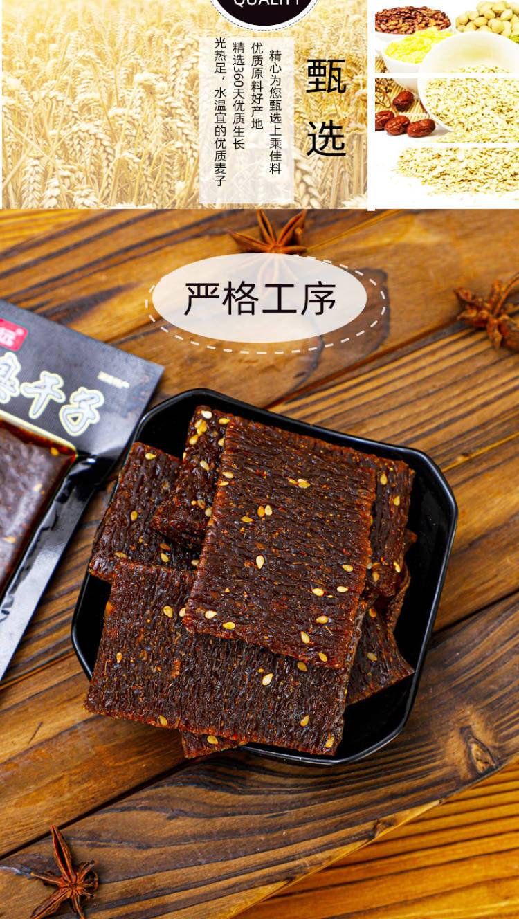 老长沙臭干子辣条120袋