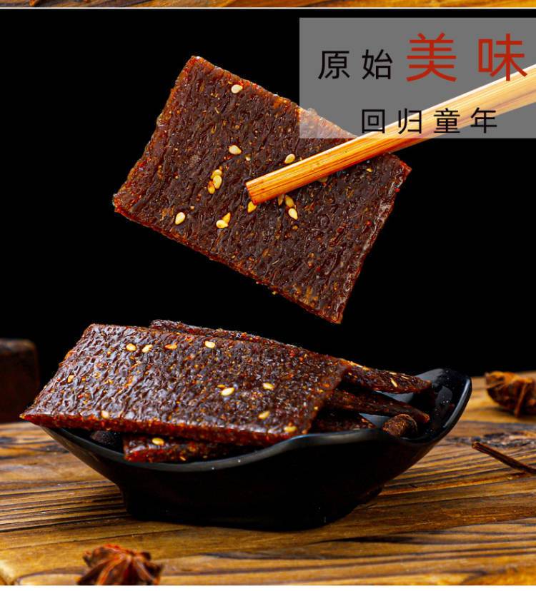 老长沙臭干子辣条120袋