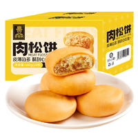 壹得利肉松饼60包